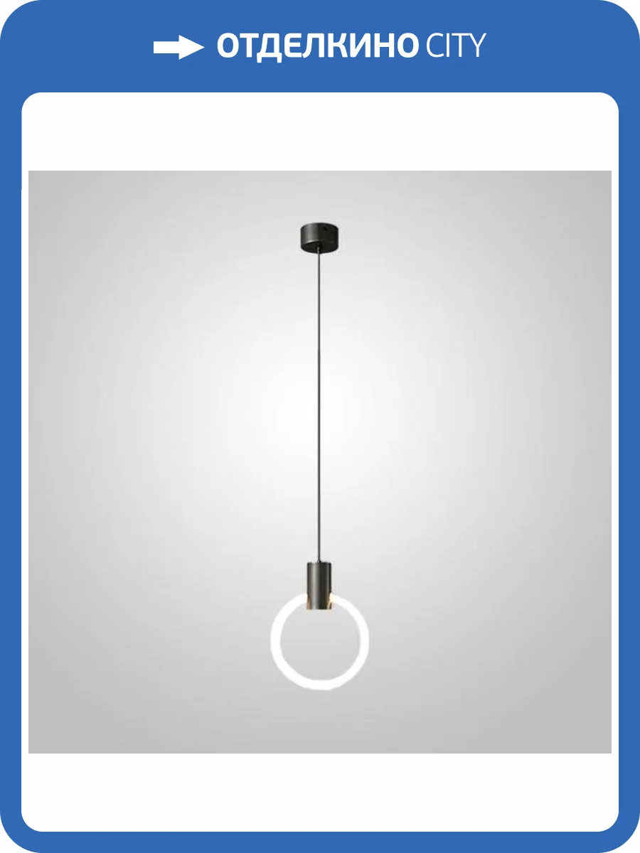 Подвесной светильник Imperium Loft 232525-23 фото 10