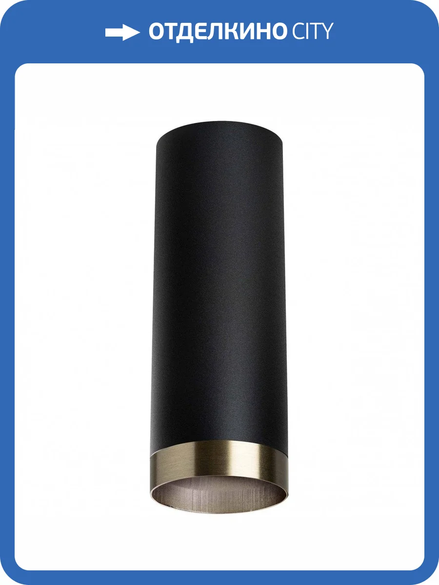 Потолочный светильник Lightstar Rullo R487431 фото 2