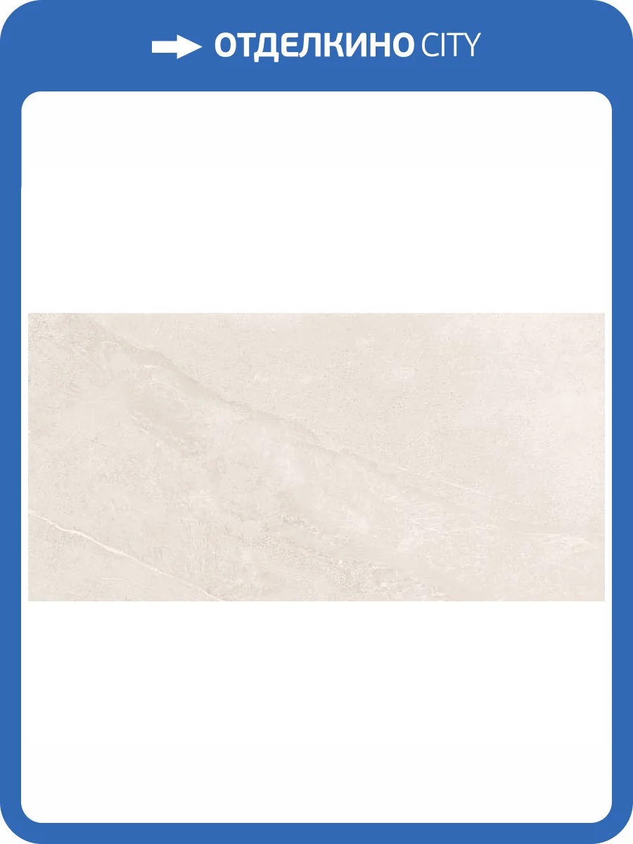 Керамогранит Fanal Moon Sand 3D Soft 60x120 фото 6