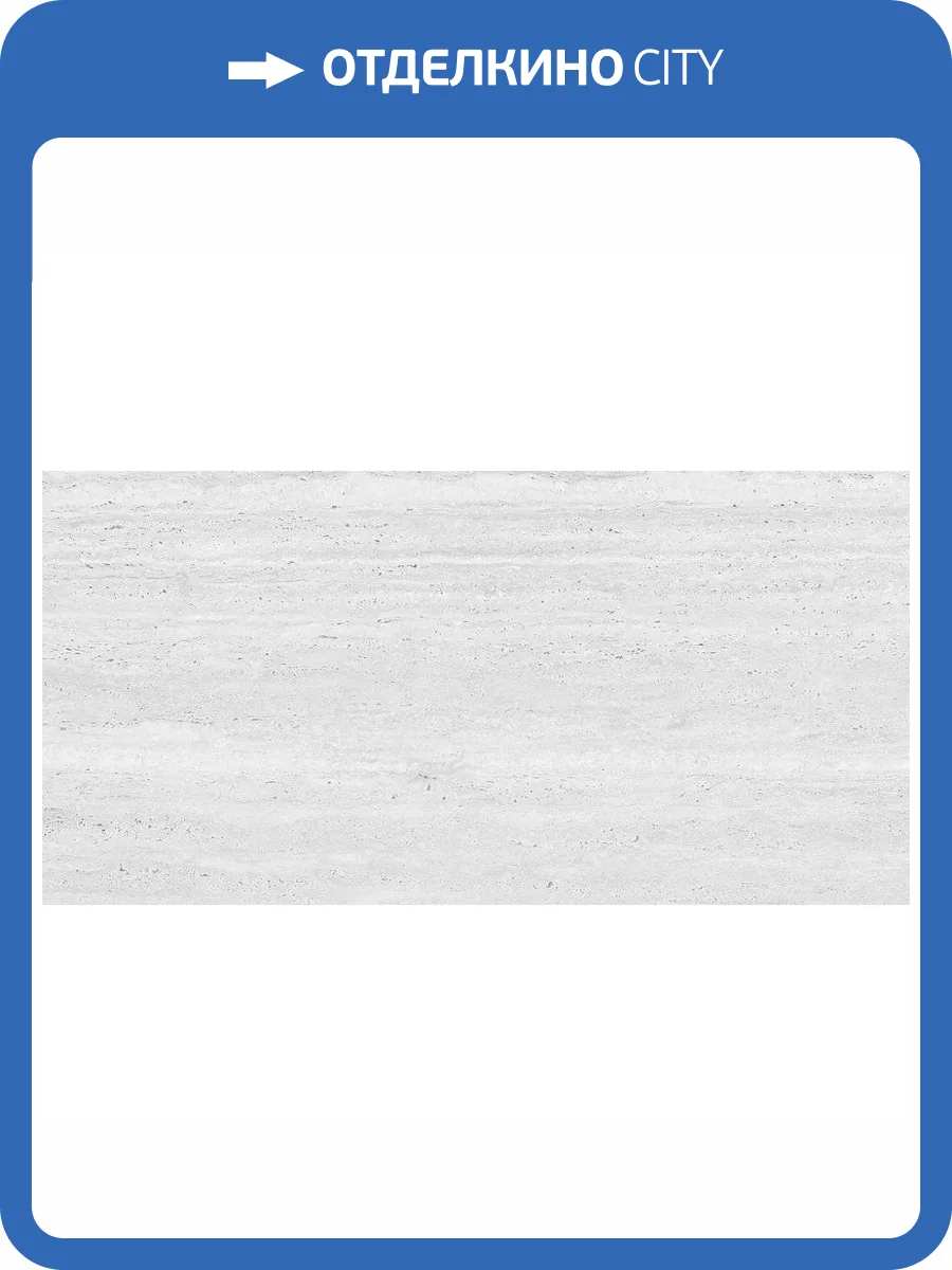 Керамогранит Ennface Stone ENSTN3213CR80160 Travertine Grey Carving 80x160 фото 32