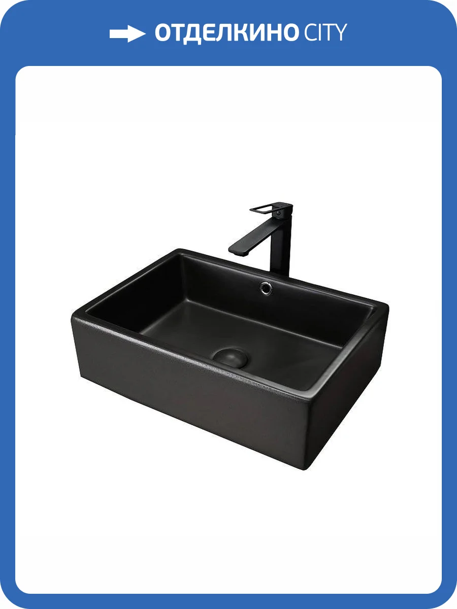 Раковина Gid Geométrico 53381 N9129bg 50 см, черная фото 4