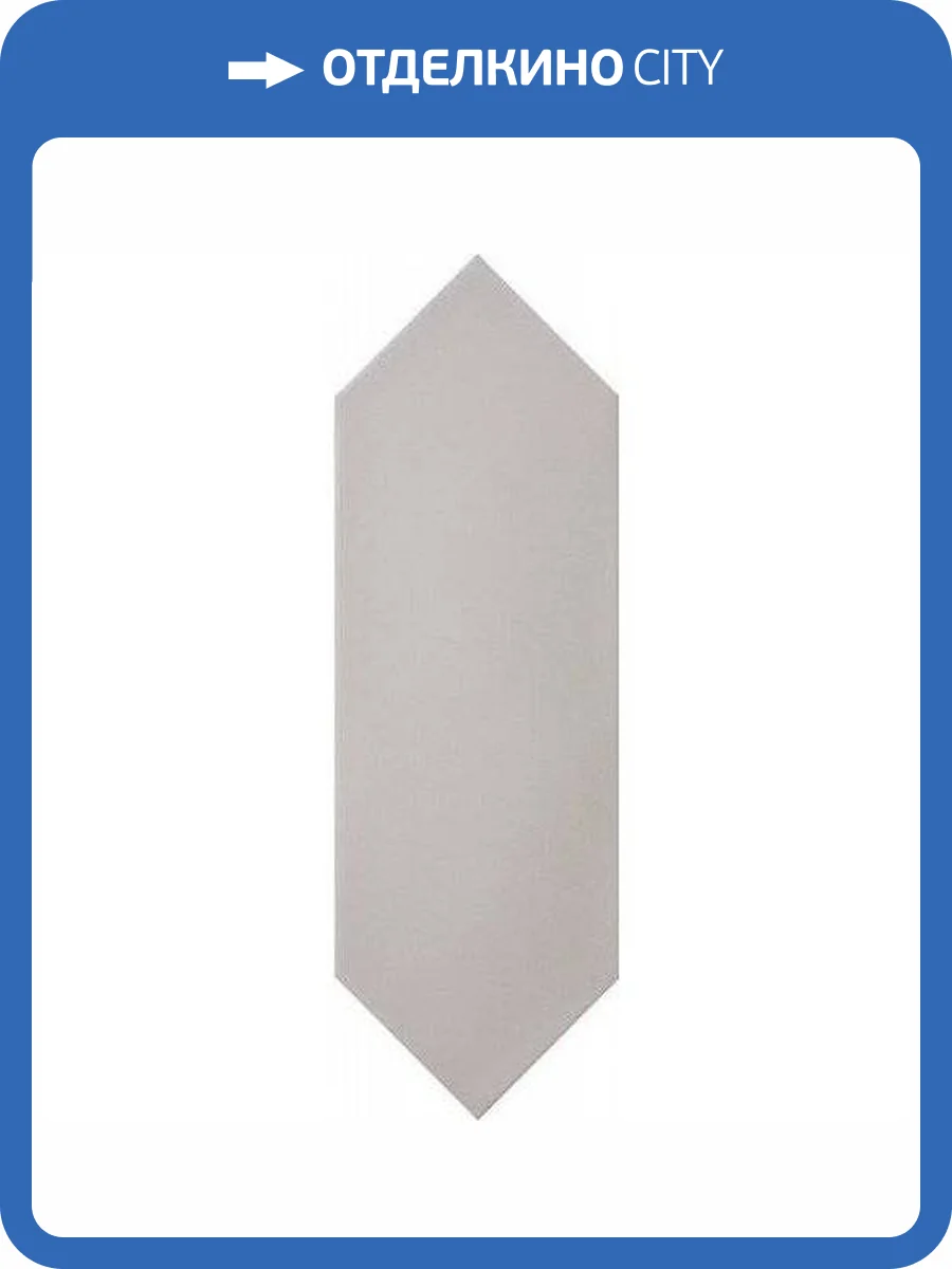 Керамогранит Equipe Kite 22988 Light Grey 10x30 фото 2