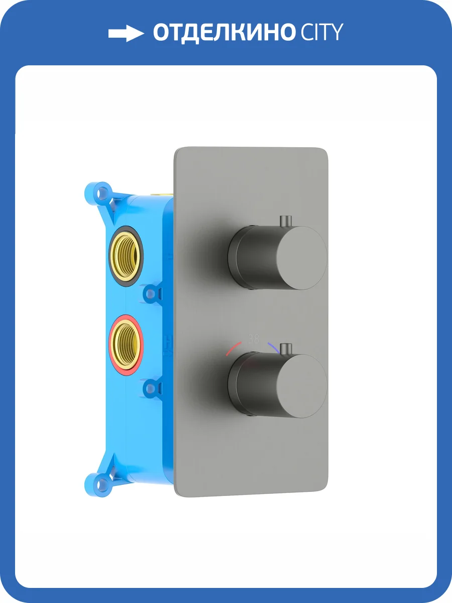 Смеситель для ванны Aquatek Европа AQ1393BGM брашированный черный хром фото 4