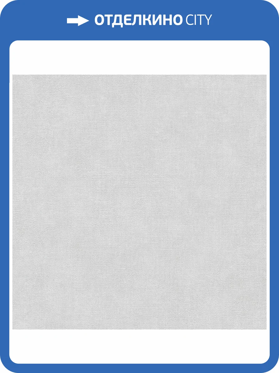 Обои A.S. Creation Urban Garden 79021-5 фото 2