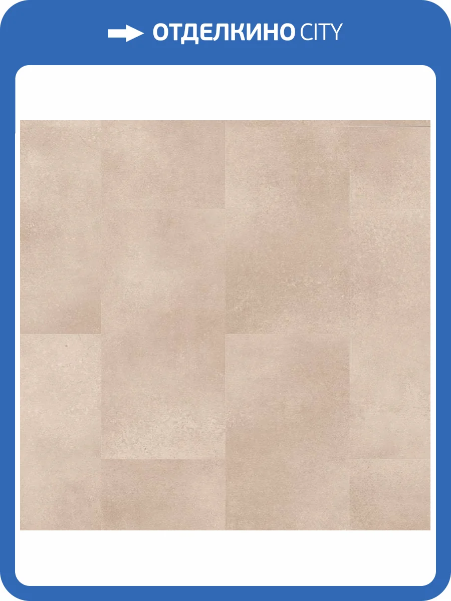 LVT Плитка Quick-Step Alpha Vinyl Oro 5/33 4V AVSTU 40232 Коралл 610x303 фото 3