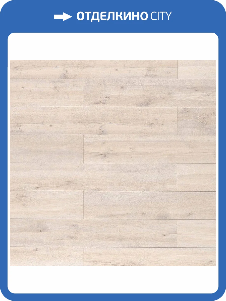 Ламинат Egger Pro Classic 10/33 4V EPL226 Дуб Эль-Мильх Песочный 1292x193 фото 3
