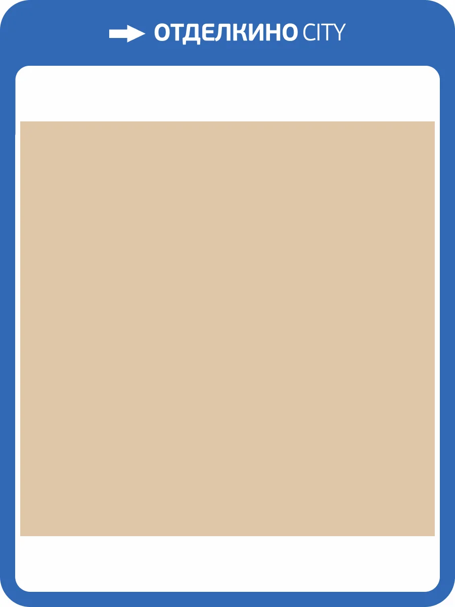 Керамогранит 41ZERO42 Pixel41 4100817 19 Nut 11.55x11.55 фото 5