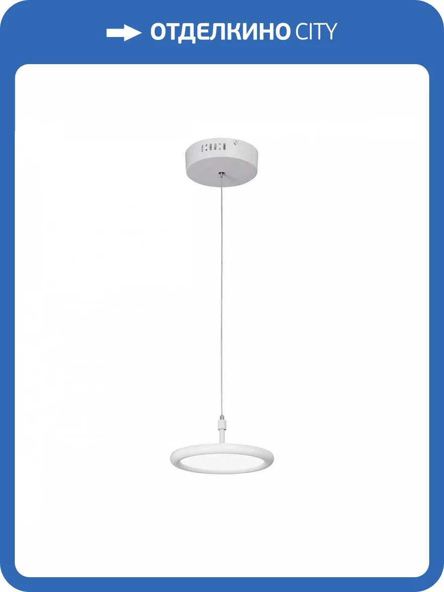 Подвесной светильник Vitaluce V4604-0/1S фото 2