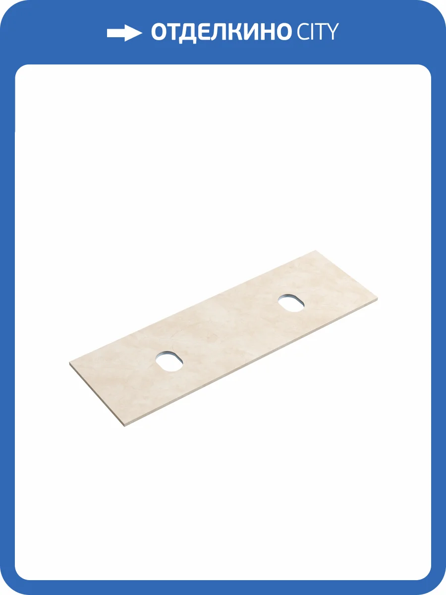 Столешница Sancos TT160A2 Kreman, 160x46 фото 4