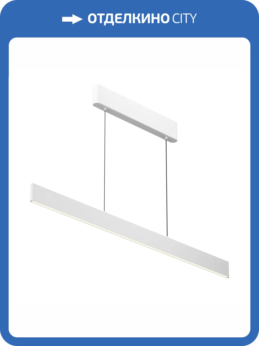 Подвесной светодиодный светильник Technical Euphoria P109PL-36W2.7-6K-W фото 8