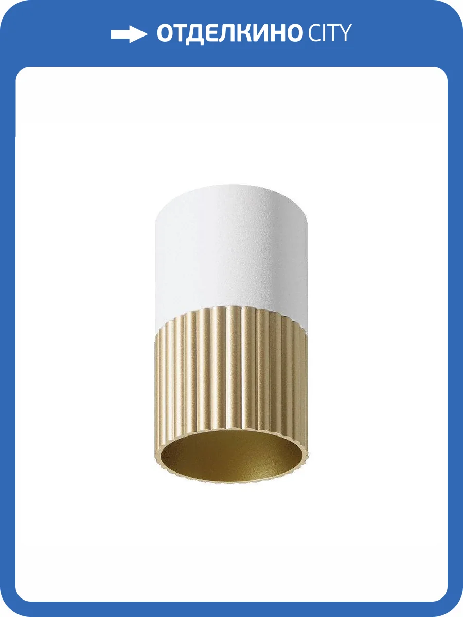 Накладной светильник Wolta Duo WSL-GU10/18WG-1 фото 2