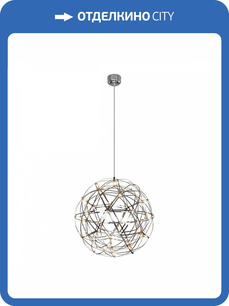 Подвесной светодиодный светильник Bogates Plesso 434/1 фото 5