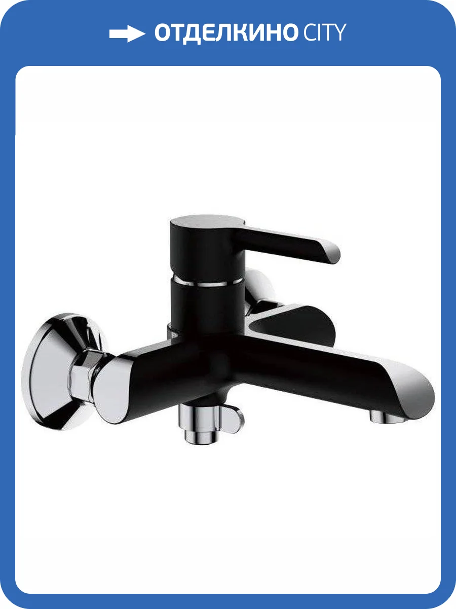 Смеситель для ванны Haiba HB60805-7 фото 3