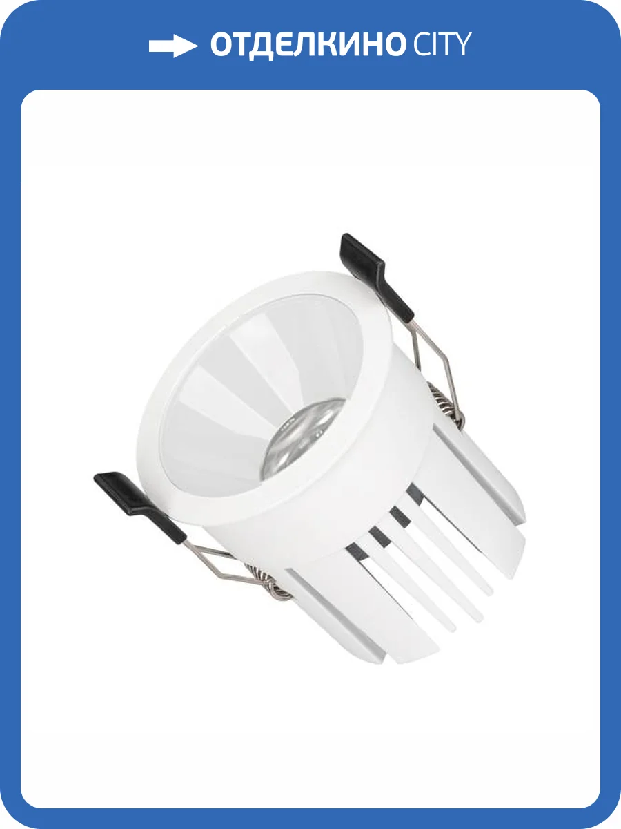 Встраиваемый светильник Arlight Atlas 037185 фото 10