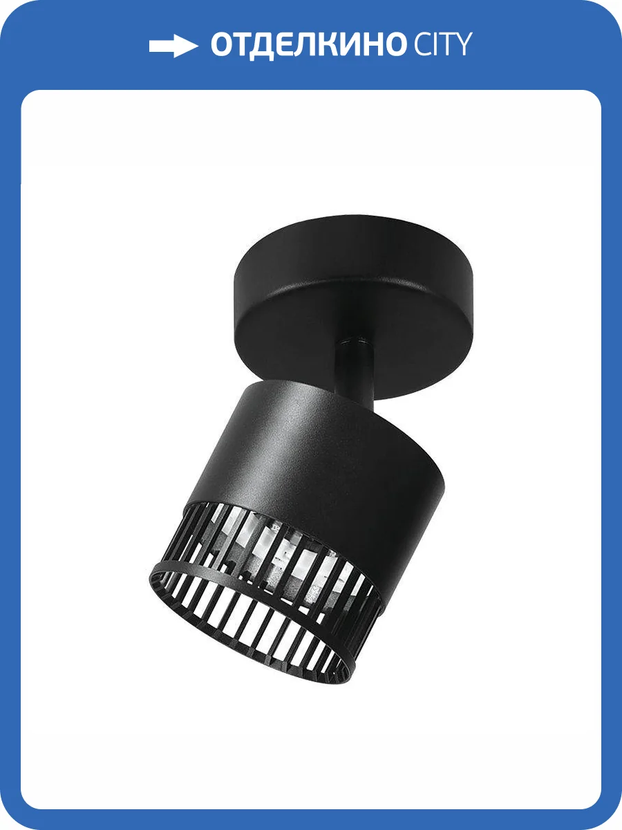 Накладной светильник Wolta Porta WSL-GX53/19B-1 фото 2