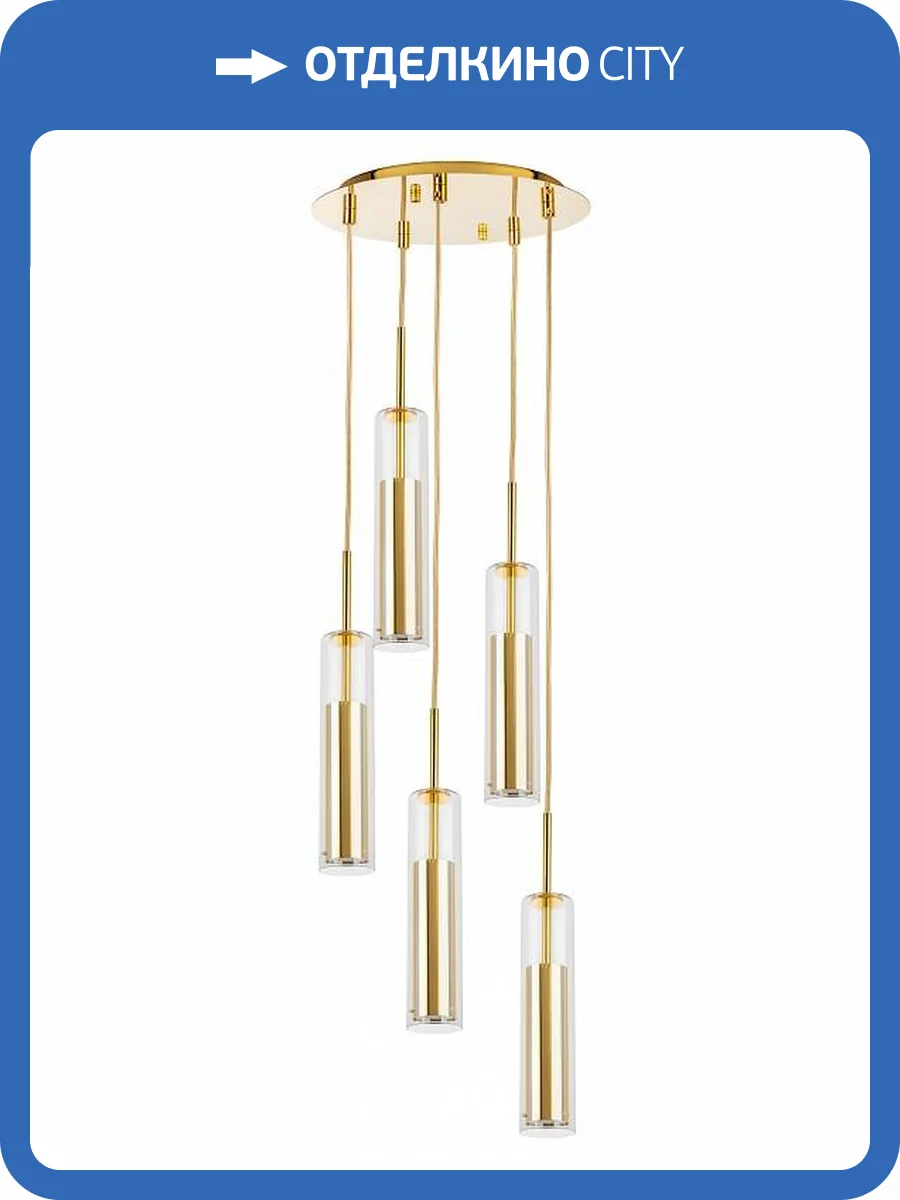 Подвесной светильник Lightstar Cilino 756052 фото 4