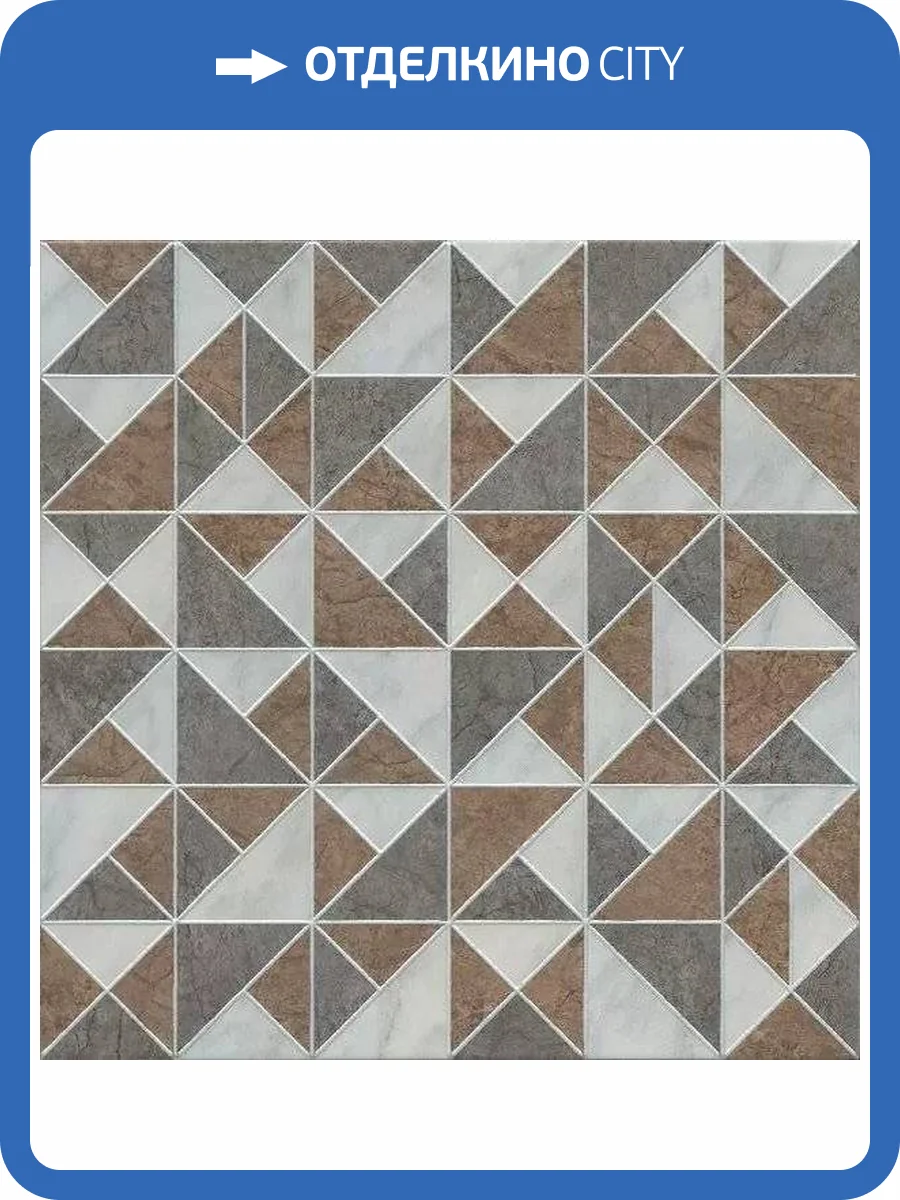 Декор Kerama Marazzi Каприччо OS/A308/SG1609N Матовый 40.2x40.2 фото 9