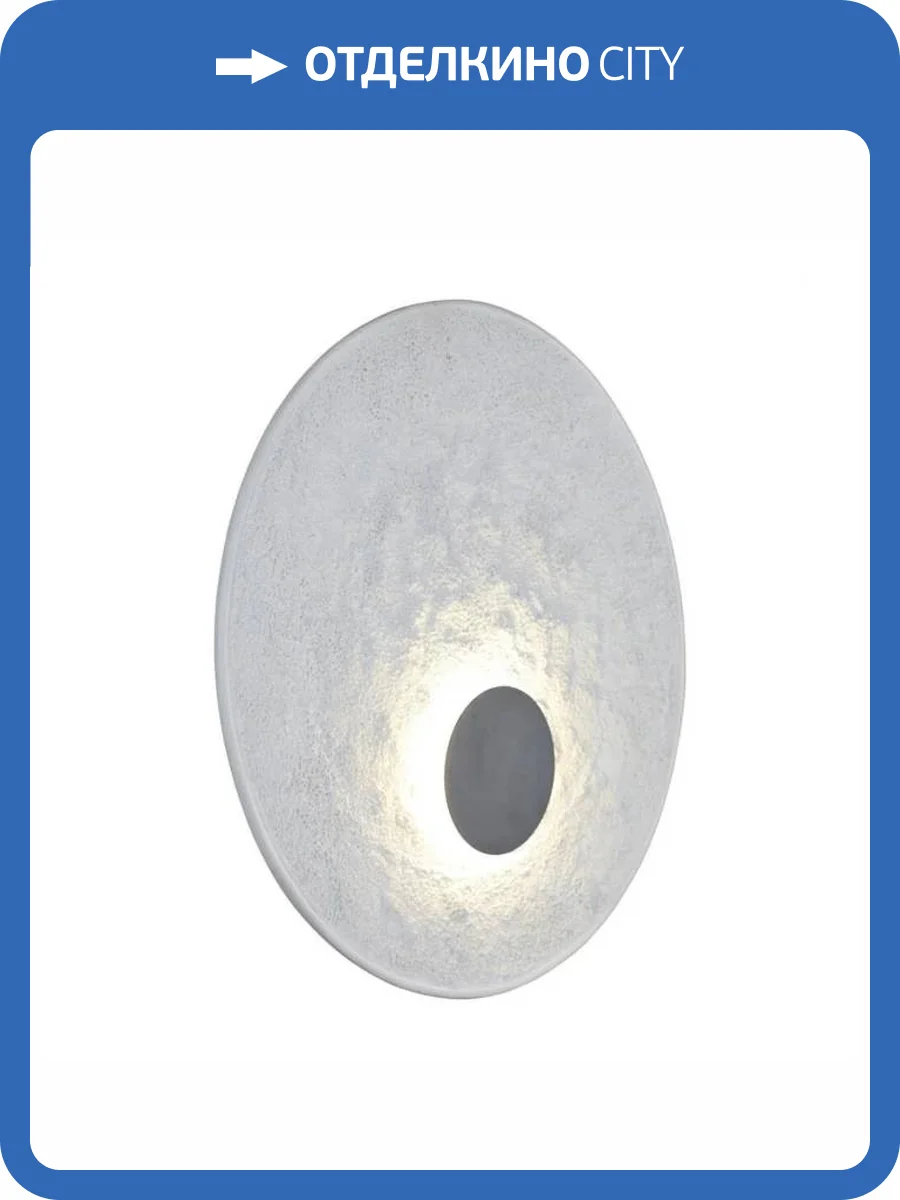 Настенный светодиодный светильник Aployt Samuele APL.069.11.07 фото 12