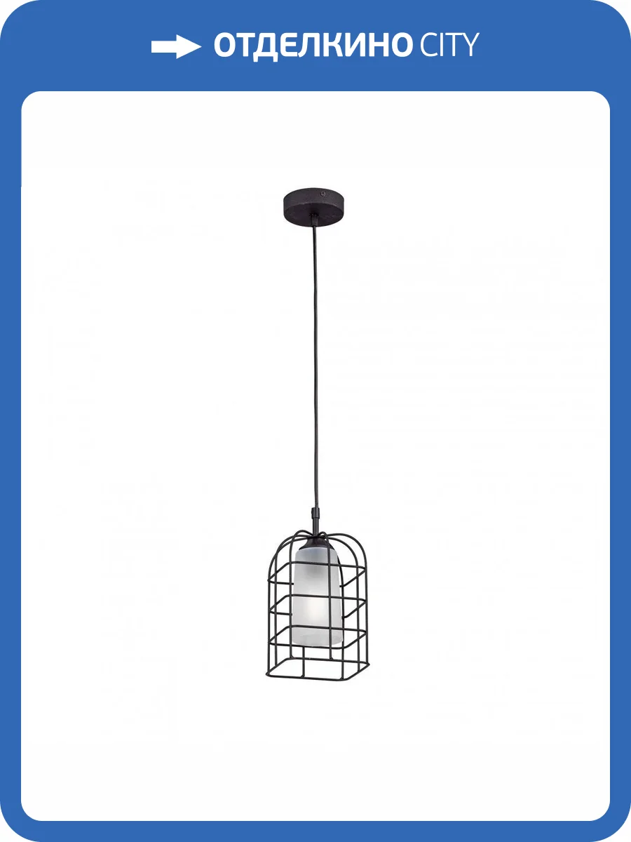 Подвесной светильник Vitaluce V2982-1/1S фото 5