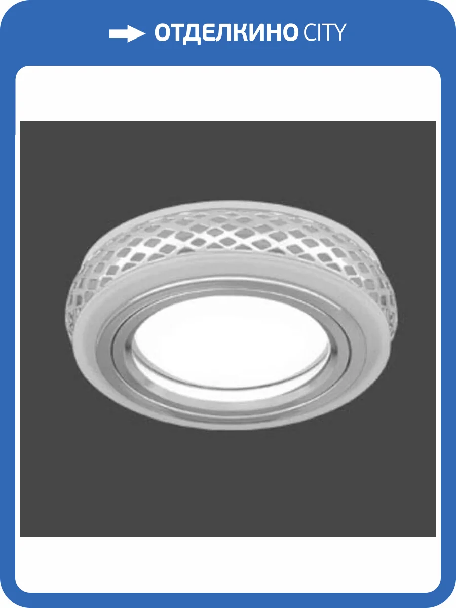 Встраиваемый светильник Gauss Backlight BL085 фото 3
