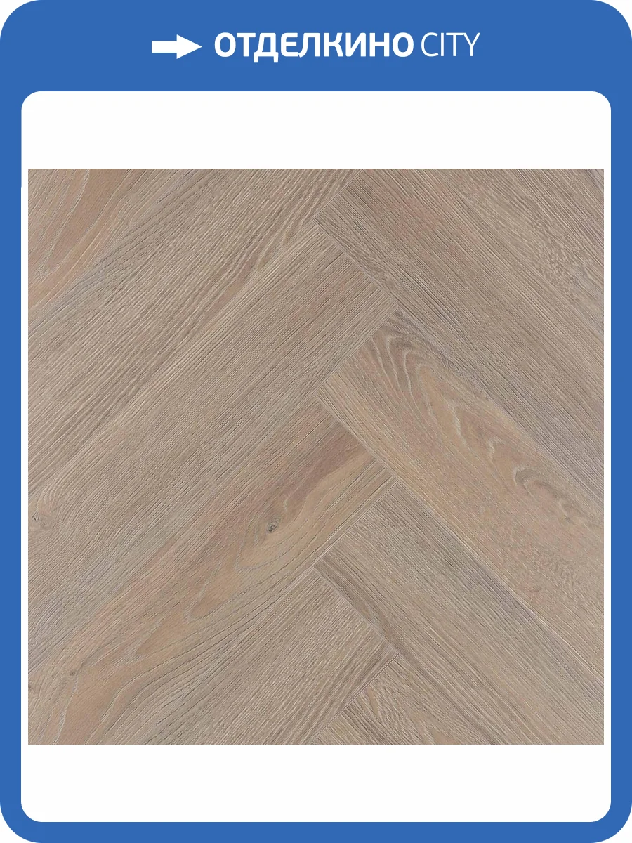 Ламинат Kronotex Herringbone 10/33 4V D6014 Дуб Эльба бежевый 665x133 фото 4