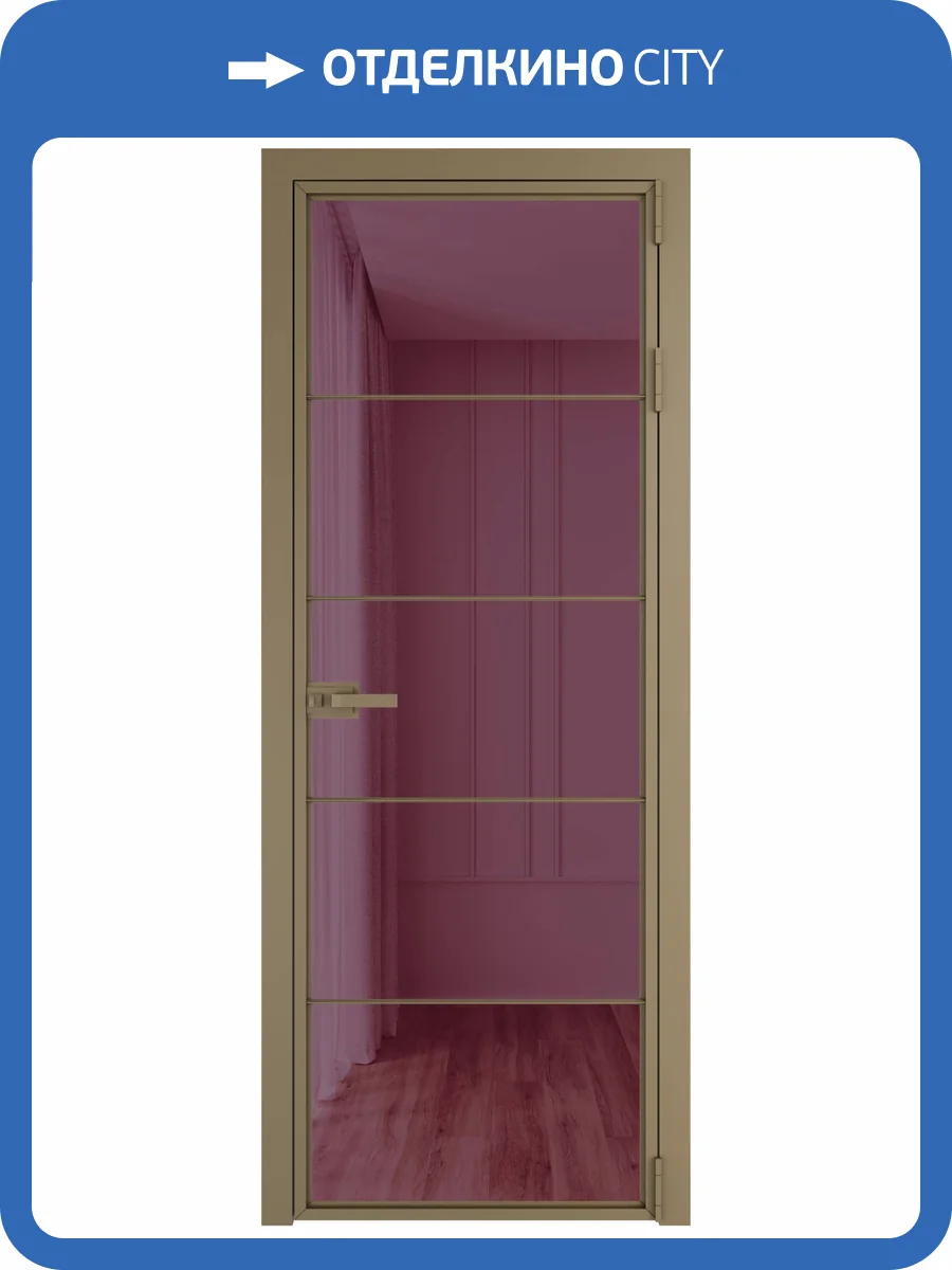 Межкомнатная дверь Profil Doors 5 AX цвет профиля Шампань, стекло безопасное 6 мм фиолетовое шпион 800x2000 фото 2