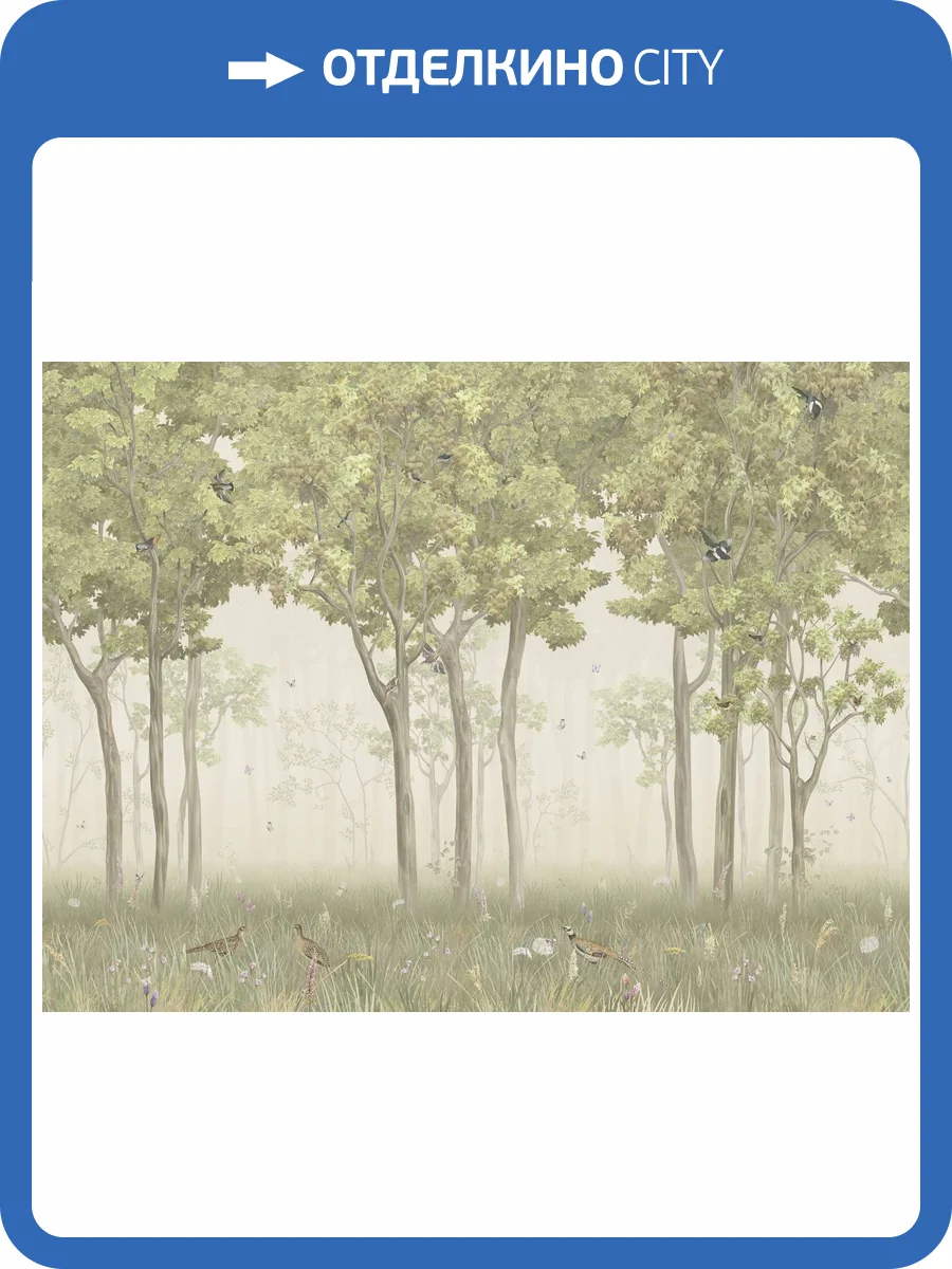 Бесшовные Eco обои Ortograf Aurora 34107 Misty grove Ворс+ ОЕ+ фото 2