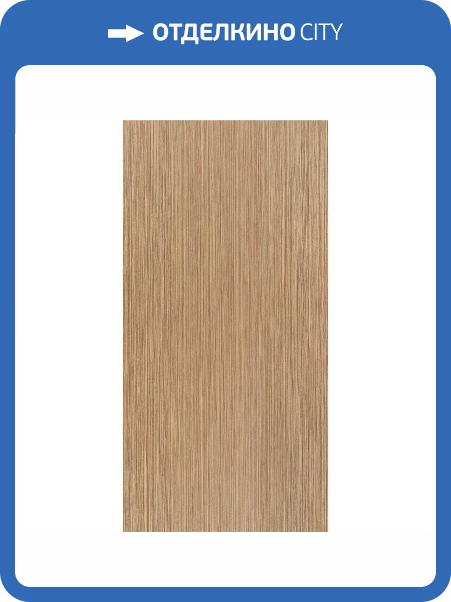 Керамическая плитка Creto Lili NRA_P0043 Wood 30x60 фото 3