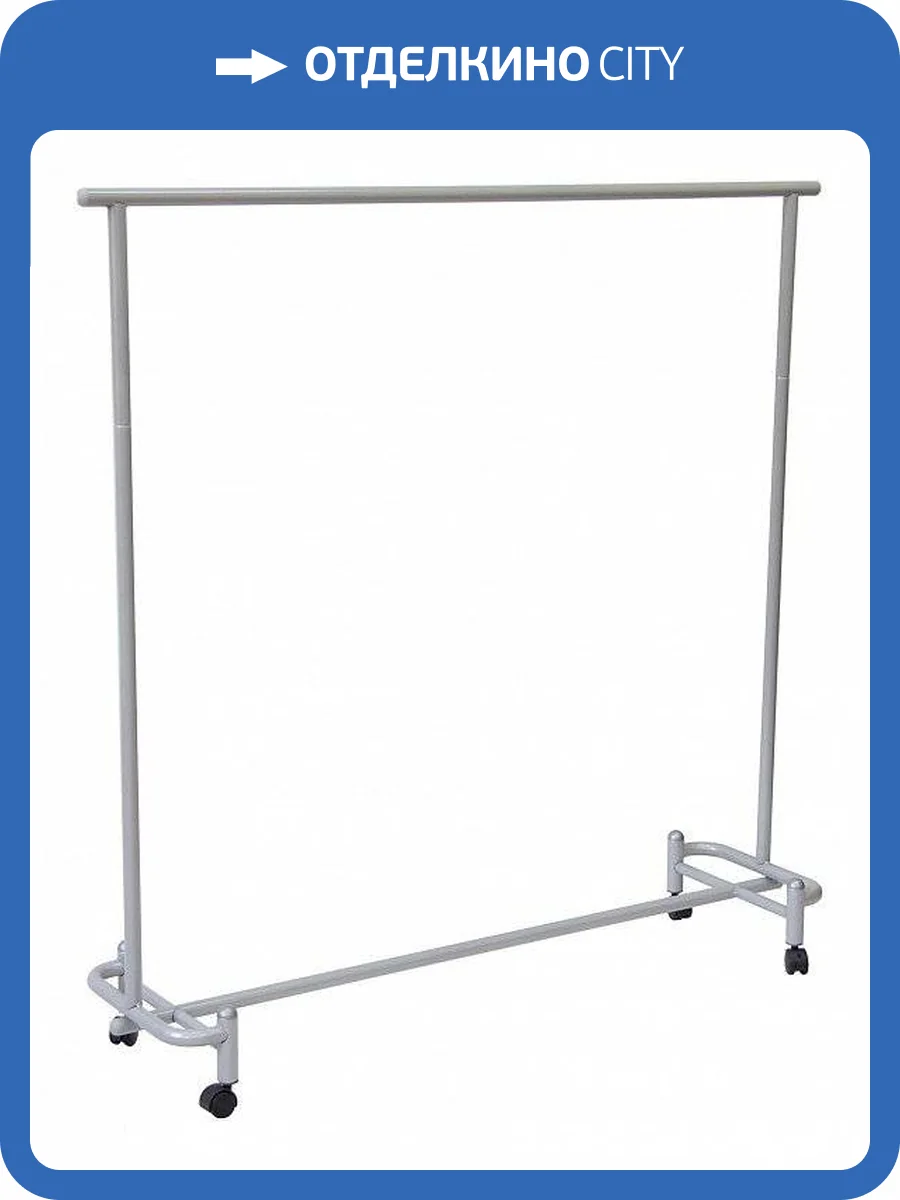 Вешалка гардеробная Мебелик Пико 4607130887455 фото 2