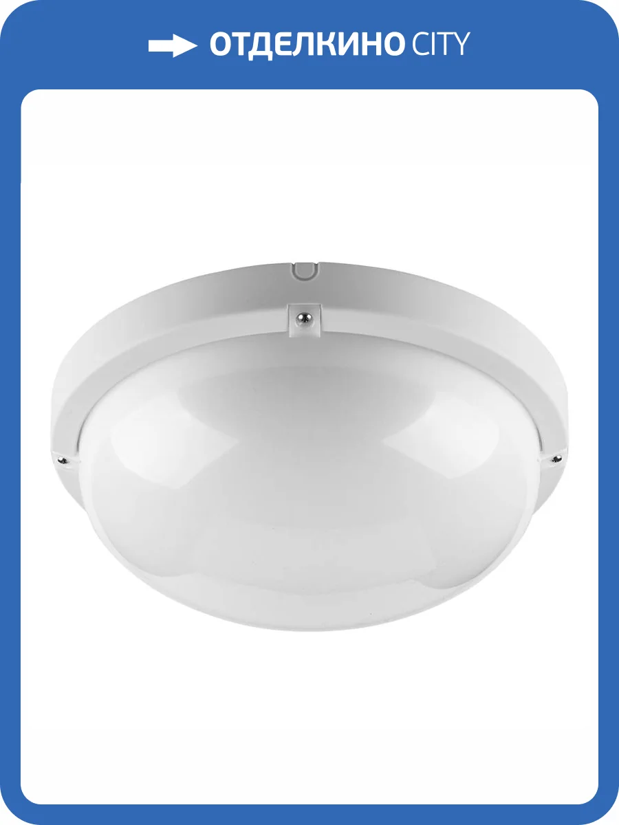 Светодиодный светильник Wolta ДПП01-18-001-4К фото 2