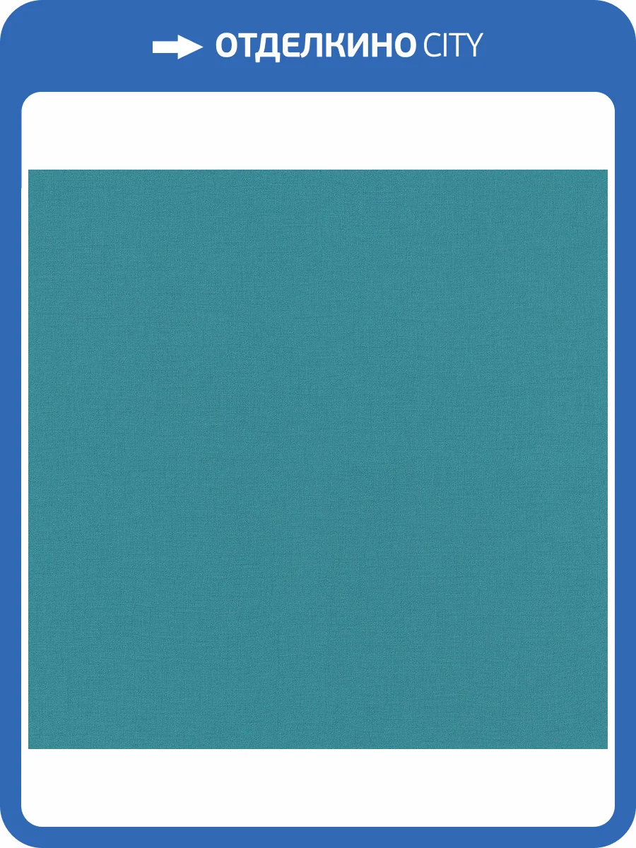 Обои Rasch Salsa 537925 фото 2