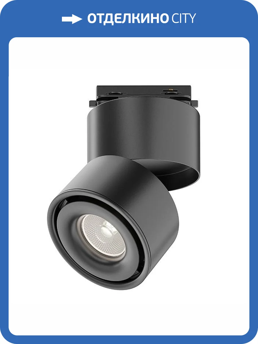 Трековый светильник Technical Yin TR084-1-15W4K-B фото 4