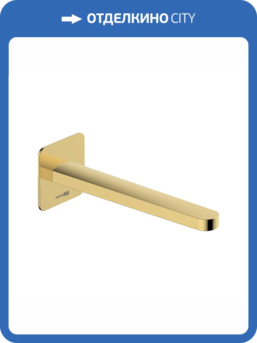Излив для ванны Wasserkraft Neckar A279 золотой, настенный фото 3
