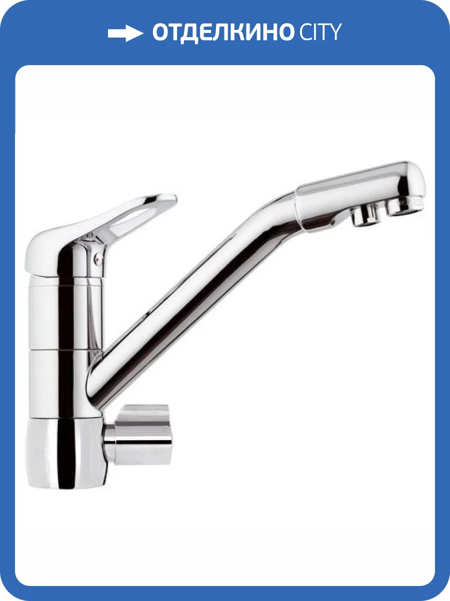 Смеситель для кухни Remer Kiss K40DW под фильтр фото 2