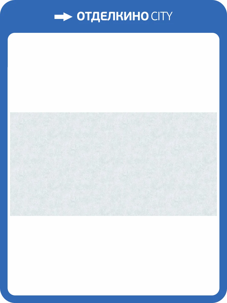 Обои флизелиновые Bernardo Bartalucci Bigi 5067-24 фото 3