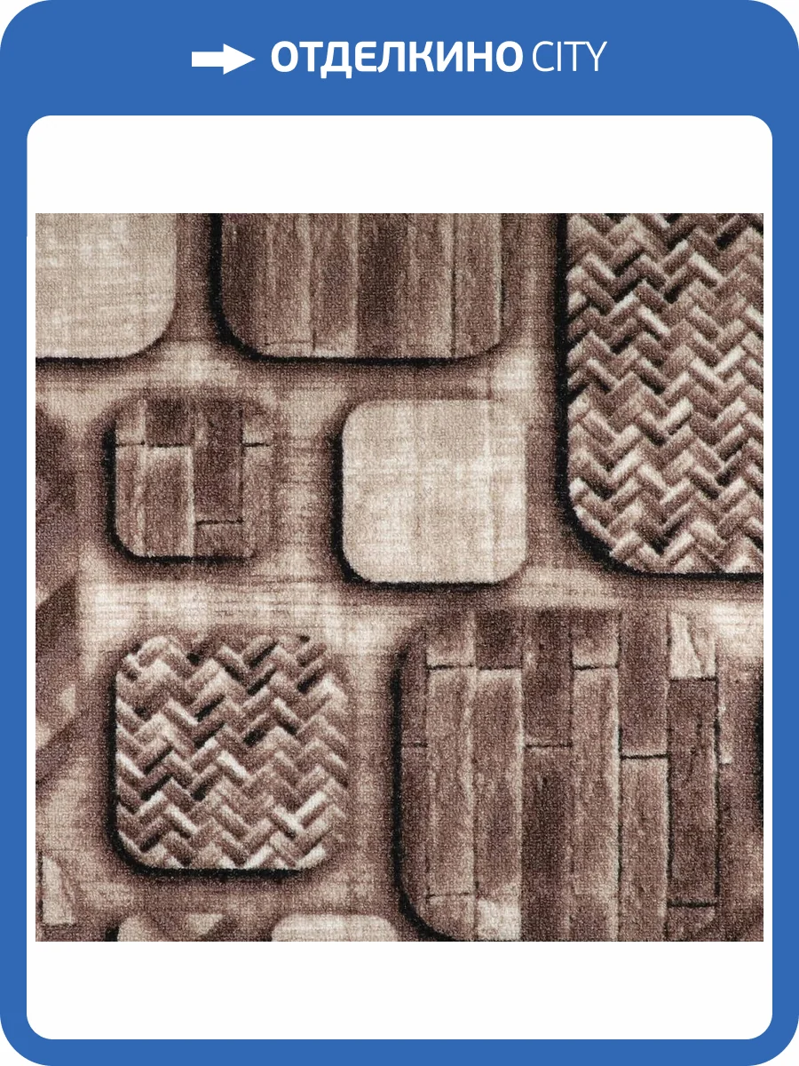 Ковровая дорожка Витебские Ковры Принт 100 1828a2 1.2м (резка) фото 5