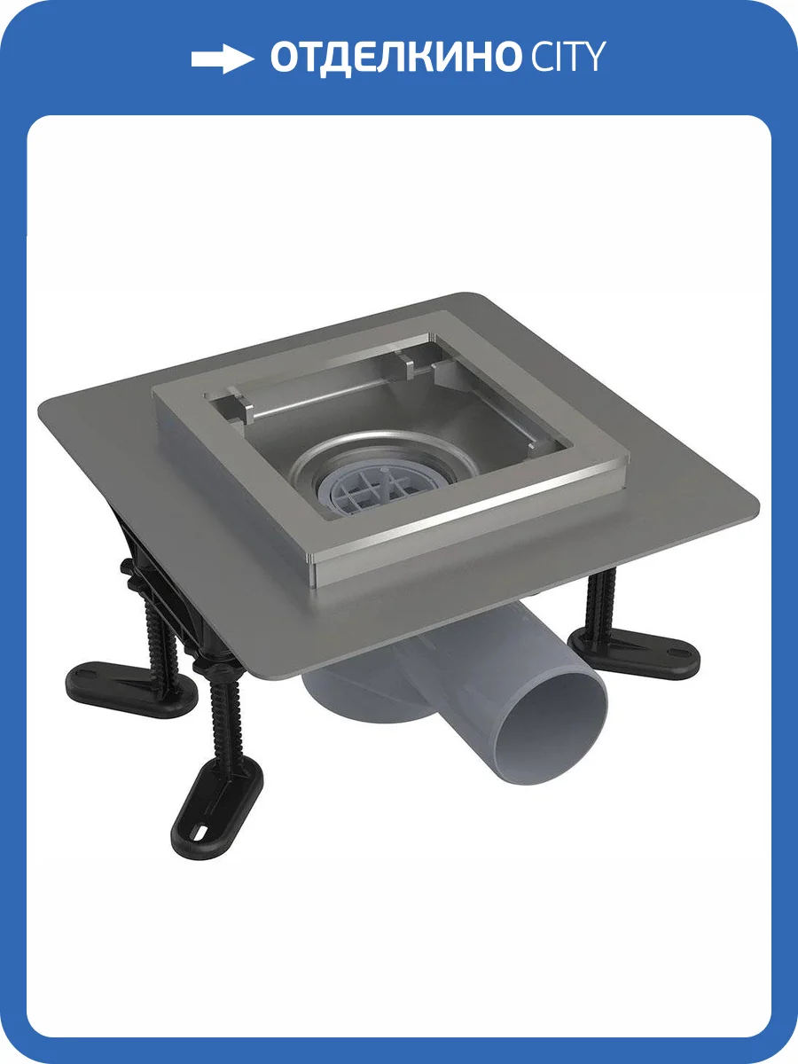 Душевой трап AlcaPlast APV APV130 без решетки фото 3