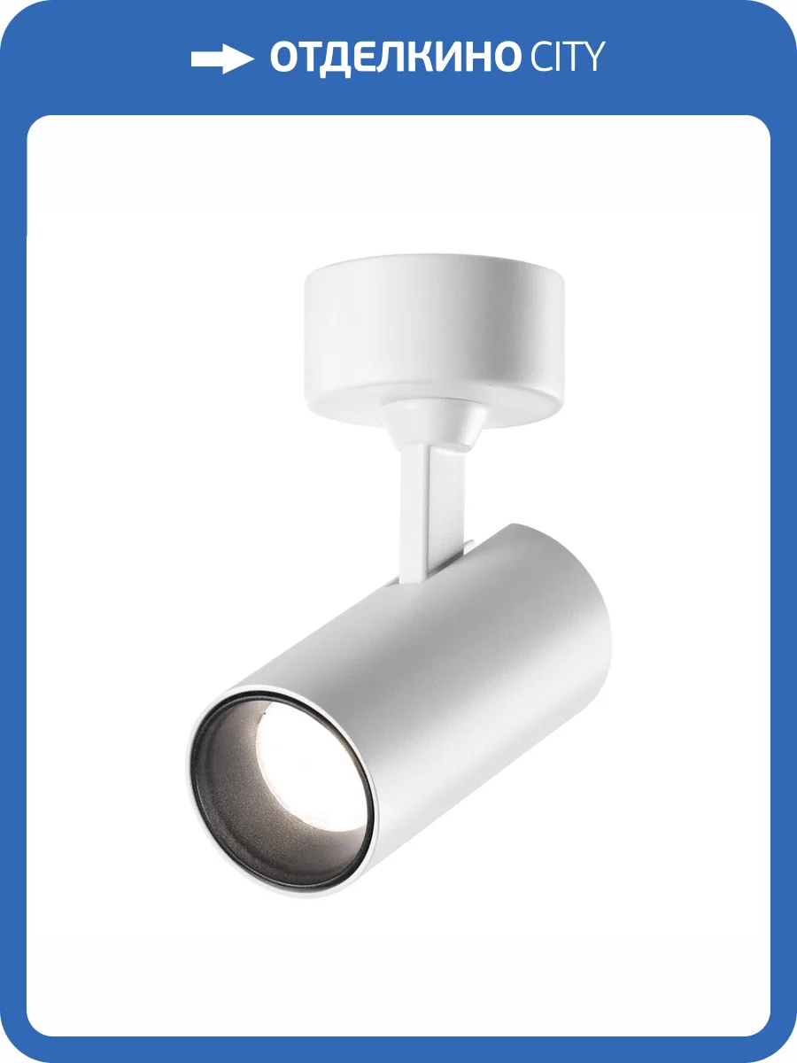 Потолочный накладной светильник Novotech Selene 359231 фото 3