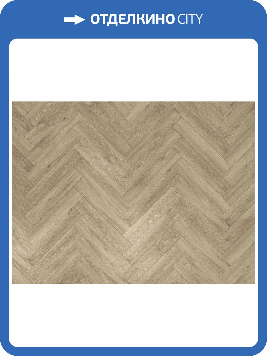 SPC Ламинат Icon Floor Purple 5/43 4V PL-307 UZ Дуб Бове 635x127 (1.29м2) фото 6