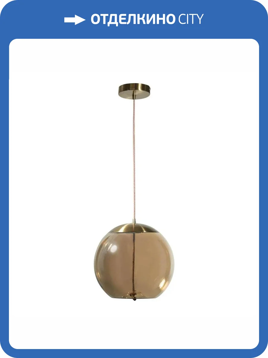 Подвесной светодиодный светильник Loft IT Knot 8135-B фото 3