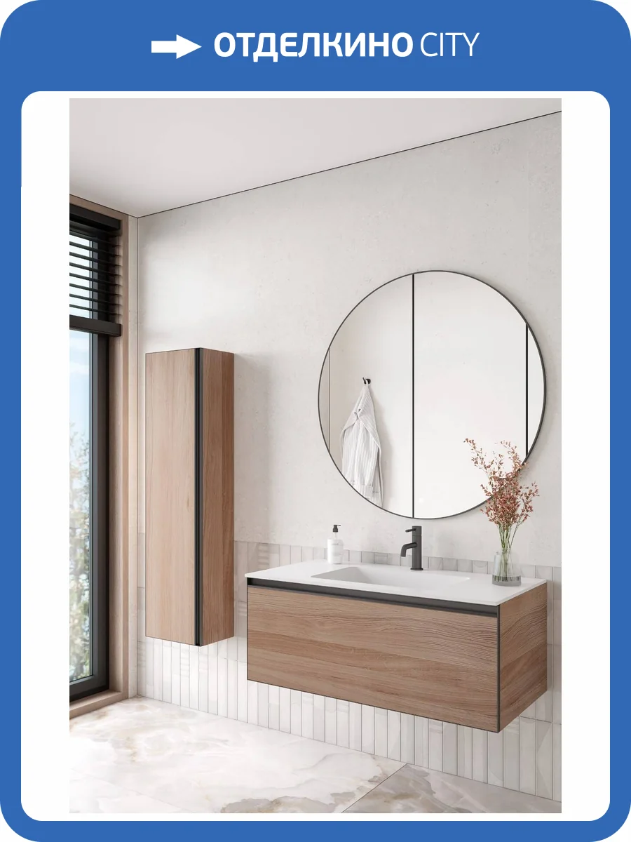 Тумба с раковиной Armadi Art Quatro 100 willow, профиль anthracite, с белой раковиной фото 6