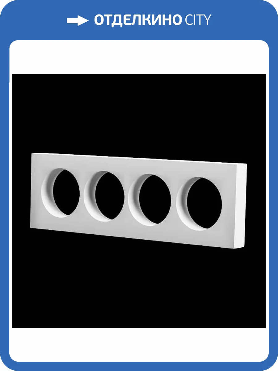 Розетка на четыре эл. точки Artpole LM39-1 31.2x2.5x10 фото 2