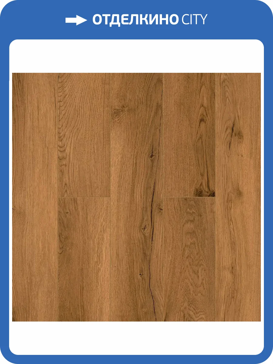 LVT Ламинат Tulesna Ottimo 4/43 4V 1004-24 Securitas 1220x183 фото 2