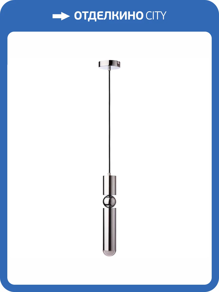 Подвесной светильник Loft IT Lee 1511-CH фото 6