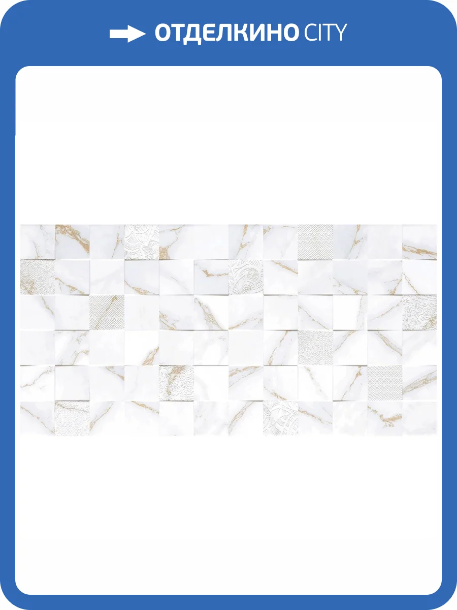 Декор Тянь-Шань Дафнис TP3660H Ректификат 30x60 фото 3