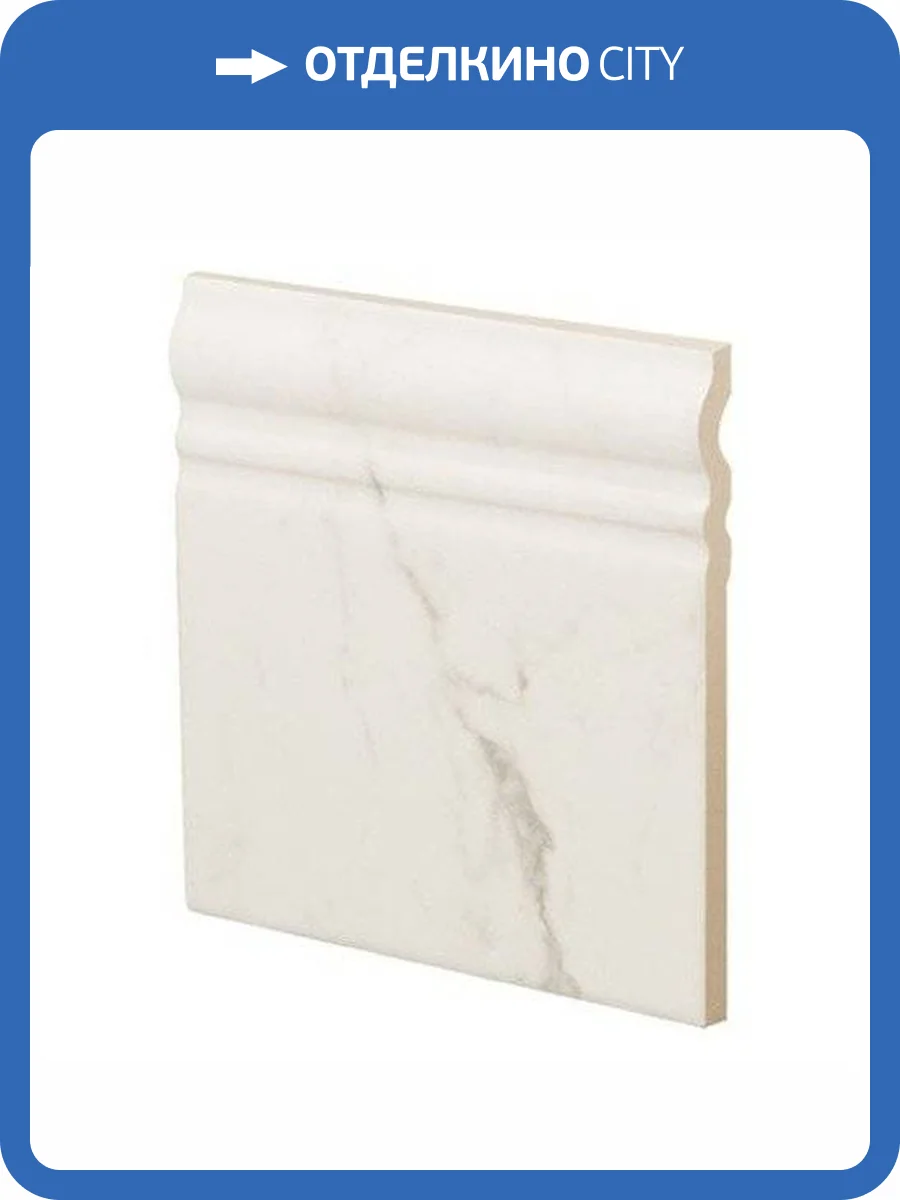 Плинтус Equipe Bardiglio 23767 Skirting Light 15x15 фото 2