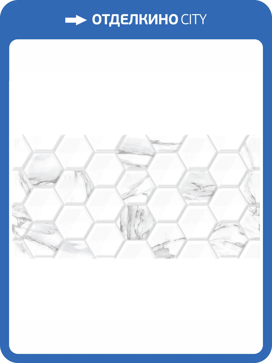 Керамическая плитка Alma Ceramica Vegas TWU09VEG017 24.9x50 фото 2