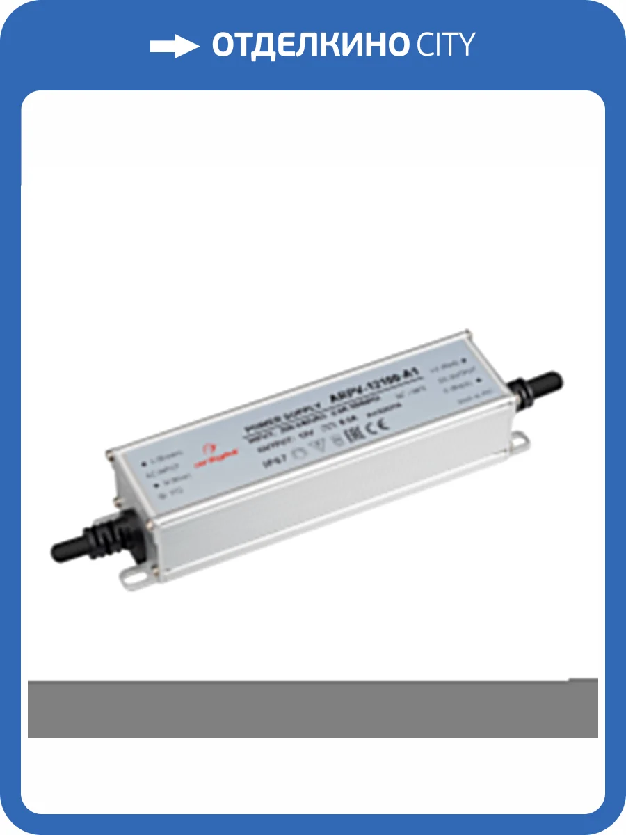 Блок питания Arlight Arpv 32316 фото 5