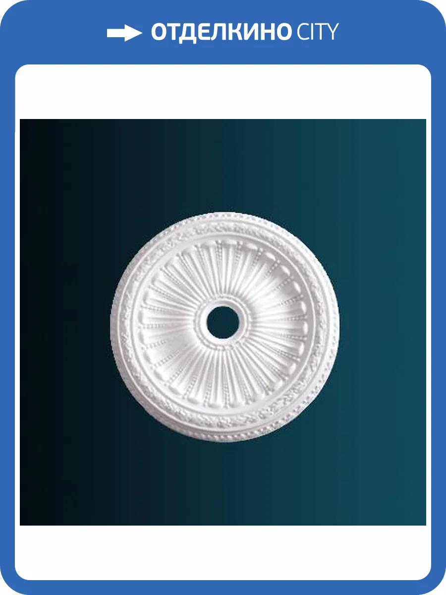 Розетка Перфект B3076 89.3x6.5x89.3 фото 2