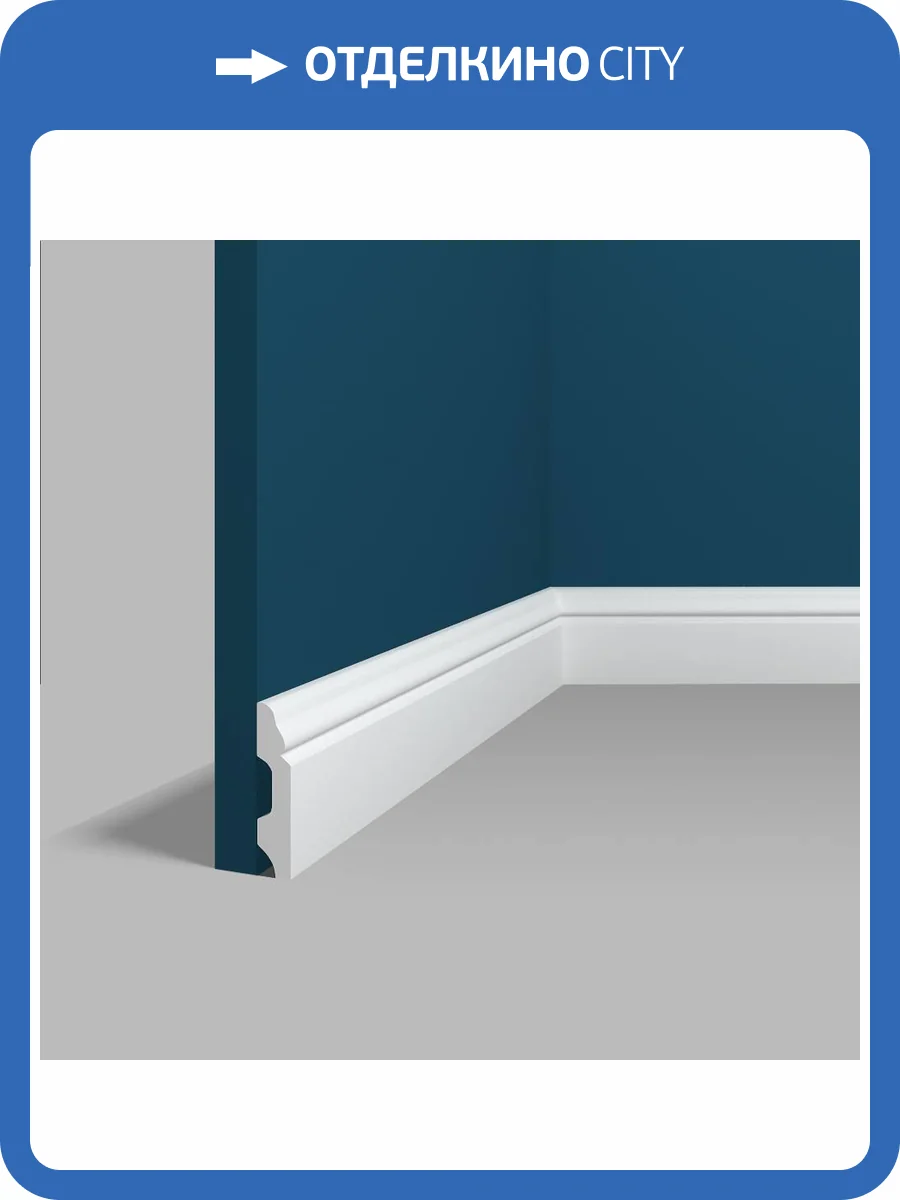 Плинтус Перфект Плюс P27 200x1.3x5.9 фото 2